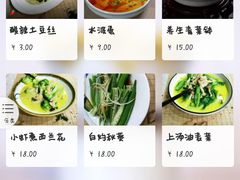 菜单-谭家弄堂(兰州中心店)