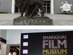 -上海电影博物馆