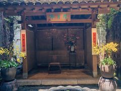 -31号公馆(黄兴广场白果园店)