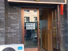 -韩国利尔面包(桂林路店)