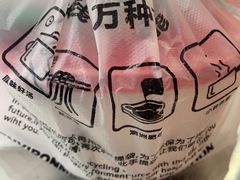 -黑粉你肥牛火锅粉(泛悦汇KA店)