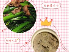 -大鸽饭(体育西路店)