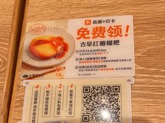 -小满手工粉(北京来福士店)
