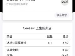 -Seesaw Coffee(上生新所店)