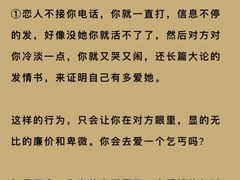 -壹点灵·心理咨询中心(中山公园店)