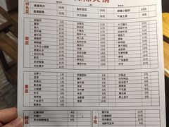 -陈陈火锅(较场口店)