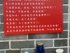 -手擀菠菜面(西康路店)