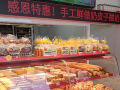 -味多美蛋糕(双合地铁店)