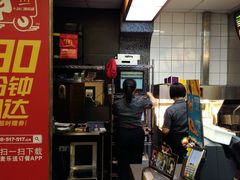 -麦当劳(文武路店)