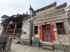 -石潭村