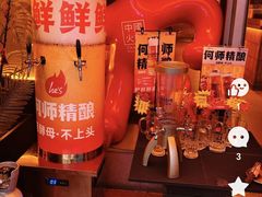 -何师烧烤Pro ·江湖川菜·小龙虾·精酿啤酒(太古里旗舰店)