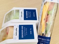 -瑞幸咖啡(石榴中心店)