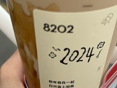 -喜茶(佛山顺德容桂天佑城店)