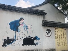 -张家港凤凰山景区恬庄古街