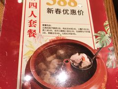 -云海肴·汽锅鸡·云南菜(广安门天虹店)