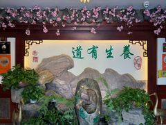 -钦善斋(武侯祠店)
