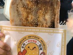 -阿甘锅盔(中关村食宝街店)
