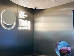 -泽田本家·铜锣烧(美罗城店)
