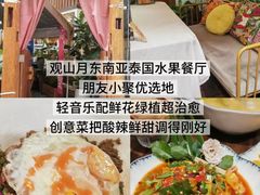 -西双版纳原始森林公园