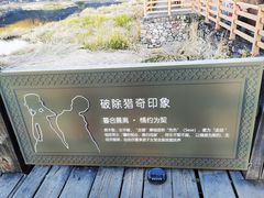-泸沽湖国家级风景名胜区走婚桥