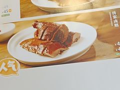 -眉州东坡(团结湖店)
