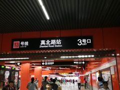-方快-照相馆(近铁城市广场店)