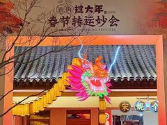 -江心屿景区