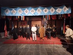 -南京中国近代史遗址博物馆(南京总统府)