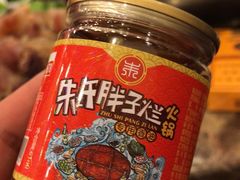 -朱氏胖子烂火锅(洪崖洞店)