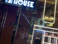 -TZ House音乐现场(来福士中心店)