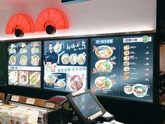 -和府捞面(东直门银座店)