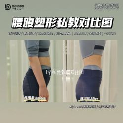 -不懂瑜伽·普拉提空间