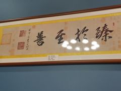 -晋阳春·山西菜·北京烤鸭(交大店)