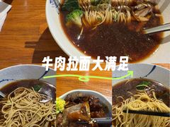 -囿面传统制面馆(中央路店)