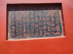 -泰山风景名胜区