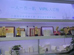 点击看大图 -白博士祛痘·皮肤管理中心