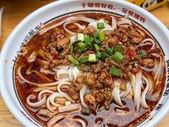 -十八梯邓凳面(狮子坪店)