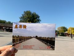 -卢沟桥文化旅游区