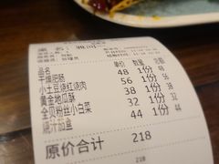 -津菜宋记老房子(鼓楼店)