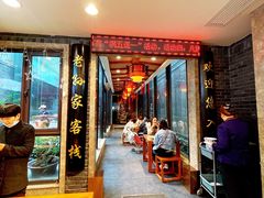 -毅祥斋老孙家泡馍(西羊市店)