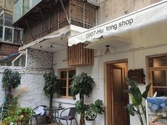 -0907餐厅(核桃园店)