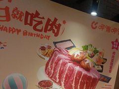 -呷哺呷哺 黄金牧场 (欢乐谷店)
