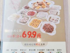 -桂林肥仔·中华餐饮名店(园湖店)