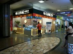 android_upload_pic-功夫酸奶酪