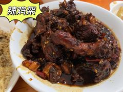 -如意香辣鸡架(总店)