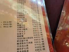 菜单-万柳阁小馆·花园餐厅(龙潭湖店)
