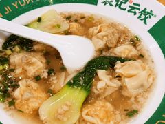 -袁记云饺(南门口店)