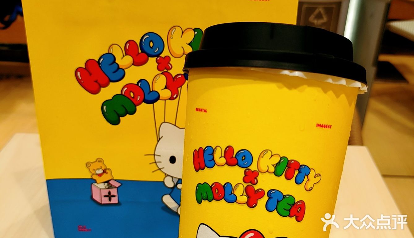 Hello Kitty联名纸杯+奶香瓜茶！
