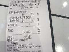 -肥汁米蘭香港米线(长宁来福士店)