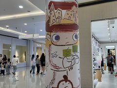 -宁波鄞州印象城